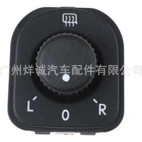 Rearview mirror switch for Volkswagen Golf and Magotan cars, 1K0959565H (1/4)