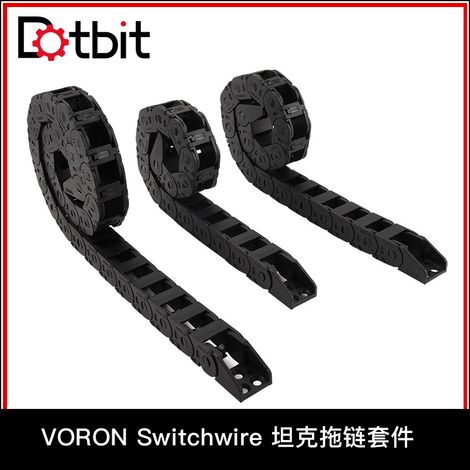 3D Printer Accessories V2.4 Switchwire Bridge-Type Three-Hole Chain High-Temperature Resistant Cable Carrier Kit (1/4)