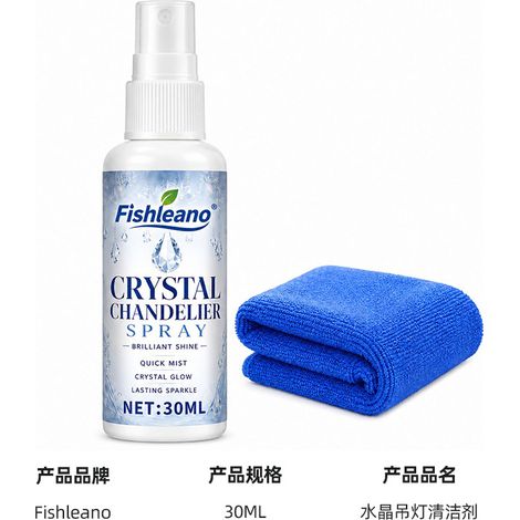 FISHLEANO Crystal Chandelier Cleaner, no disassembly required, spray for dust removal, removal of yellowing of the glass shade and brightening. (1/5)