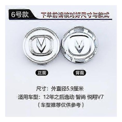 Cache-moyeu de roue pour Changan CS35 CS75 CS95 CX30 CX20 CX70, 1 pièce, n° 6
