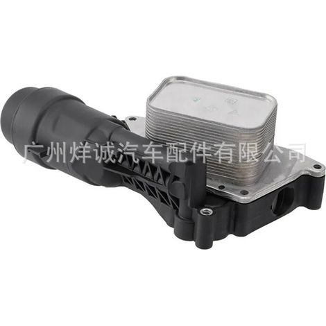 Automotive parts for BMW B38 oil filter housing and oil filter assembly - Aluminum 11428585235