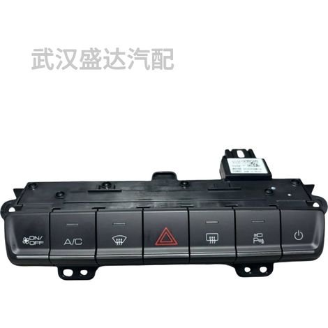 Notlichtschalter 3774101XKN11A für zentrale Bedienfeldschalterbaugruppe, geeignet für Great Wall Haval H6. (1/5)
