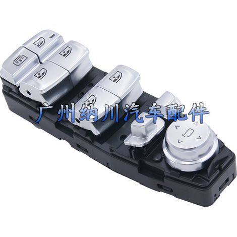 61319382503 is suitable for BMW 7 Series power window switches and window lift buttons. (1/4)
