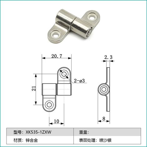 (XK535-1ZXW) Charnière d'amortisseur de positionnement à angle de rotation de 360° avec mini-arbre de couple métallique (1/5)