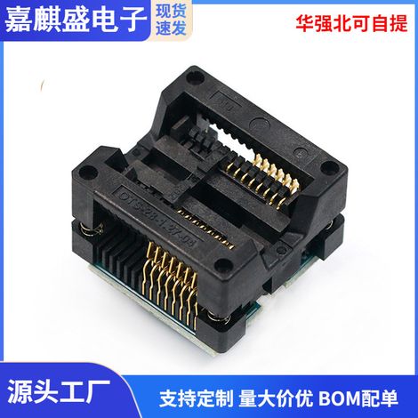 Wide-body SOP16 to DIP8 surface mount programming socket, test socket, spring-loaded socket, conversion socket, programming socket (1/4)