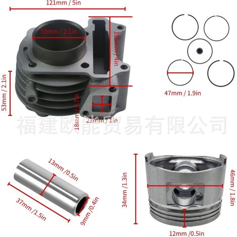 GY6-50/80cc 47mm Zylinderlaufbuchse und Kolbensatz für 139QMB 139QMA Rollermotor (1/4)