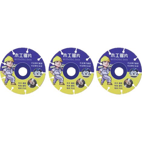 3 Pièces Lames de Scie Circulaire pour Coupe Précise, Disque de Découpe Universel pour Bois, Métal et Plastique (1/5)