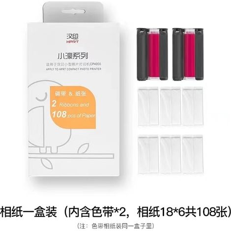 Papier photo 708 pour imprimante + 2 cartouches d'encre (1/5)