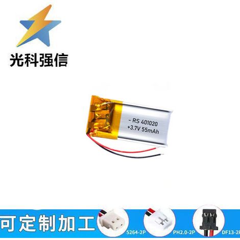 401020 Polymer-Lithium-Akku 55 mAh, Smart-Armband, Schrittzähler, Fingertip-Gyroskop, Bluetooth-Konverter-Akku (1/2)