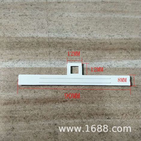 89mm Vertical Blind Single-Gap Hanging Panel POM Hanging Panel Accessories Vertical Venetian Blind PVC Hanging Panel Curtain Accessories (20 pieces) (1/3)