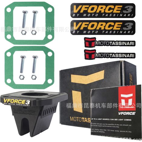 Clapet anti-retour VFORCE V381S pour CR80 CR85RB DASH Expert (1/5)