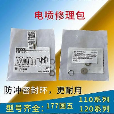 Compatible avec le kit de réparation d'injecteur Bosch 110, le siège à bille 120, la bague d'étanchéité conforme à la norme Euro V, le calibrage à bille d'acier et la pompe à carburant Bosch 110. (1/5)