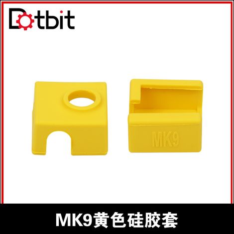 Dotbit MK9 heating block protective cover MK78 silicone cover heat-resistant and high-temperature resistant yellow 3D printer accessory (1/4)
