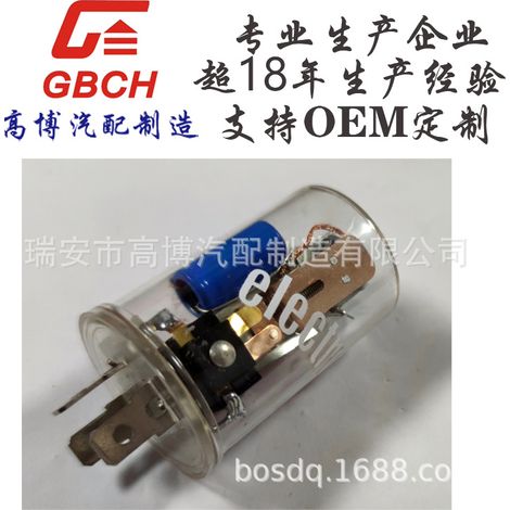 F022 Original Manufacturer Universal Transparent Round Shell Waterproof Car Electronic Flasher, OEM Customization Available (1/5)