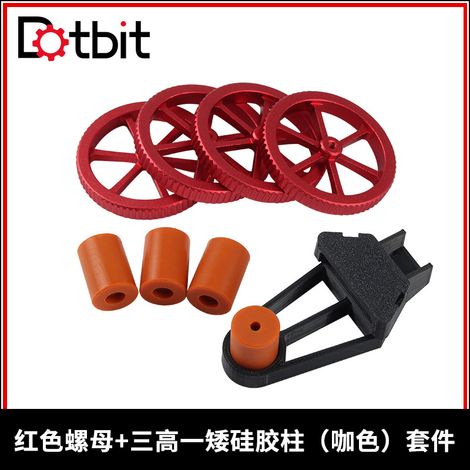 Creality 3D Printer Accessory Hot Bed Platform Brown Silicone Pillar + Red Tightening Nut Upgrade Kit (1/4)