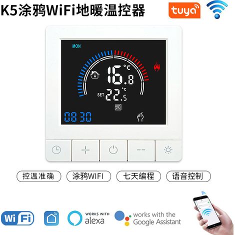 Thermostat chauffage sol WiFi Tuya K5H16A-WIFI 25A écran LCD programmation 7 jours contrôle vocal Alexa Google