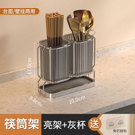 Support Pour Baguettes - Support Mural Ou Sur Plan De Travail - Égouttoir Pour Couverts - Boîte De Rangement Pour Baguettes Et Couteaux - 1 Pièce (1/5)