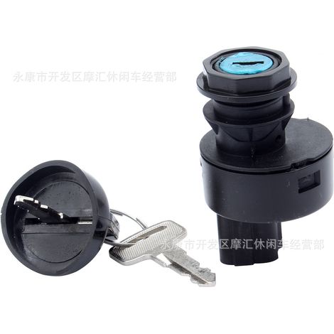 Compatible with Yamaha Rhino 2004-2009 YXR450/660/700 ignition switch key. (1/5)
