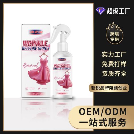 Easy-to-use fabric wrinkle-reducing spray, suitable for various fabrics, a must-have for business trips and travel -- 120ml -- BIEMMEDUE (1/5)