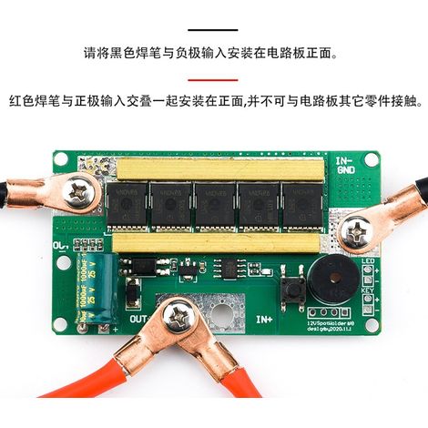 Handheld spot welding machine with 18650 lithium battery, spot welding pen control board, 5-speed spot welding machine DIY complete set of accessories, DC12V (1/4)