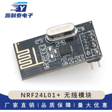 NRF24L01+ Wireless Module Power Enhanced Version SI24R1 2.4G Wireless Receiver and Communication Module (1/5)