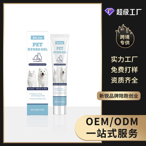 Gel de soin pour animaux - doux et apaisant pour la peau de votre animal, convient pour un massage quotidien - 20 g (1/5)
