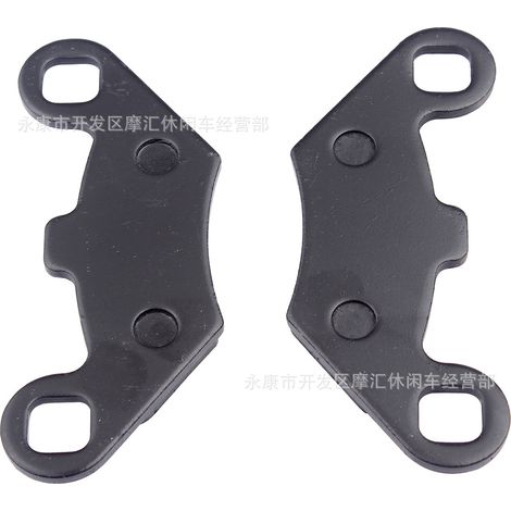 Plaquettes de frein compatibles avec les modèles CF MOTO X5 X6 X8 Terralander Quadzilla 500 4x4 RS6 (1/3)