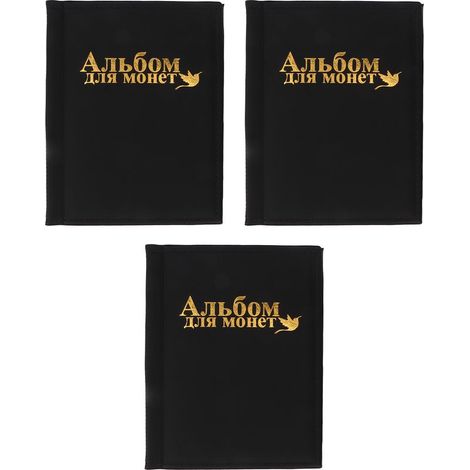 3-teiliges Münzalbum, wasserdichte, transparente schwarze PVC-Hülle für Banknoten, für den Heimgebrauch (1/5)