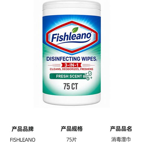 Disinfectant wipes, multi-purpose disinfectant wipes, practical, ready-to-use, daily cleaning and protective wipes (1/5)