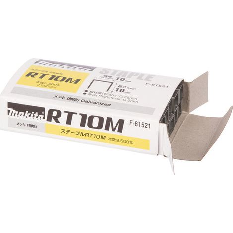 Punti Makita F 81521 Acciaio galvanizzato 10mm