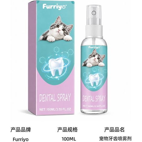 FURRIYO Pet Tooth Spray – Bestselling product for removing tooth discoloration and freshening breath (1/5)