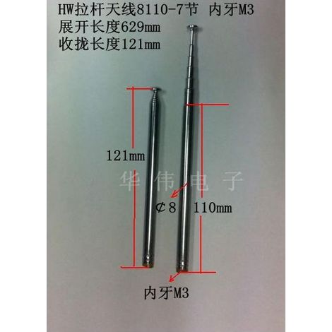 Antenne télescopique à 7 sections 8110, 12 cm rétractée, 63 cm déployée, diamètre 8 mm, neuve.