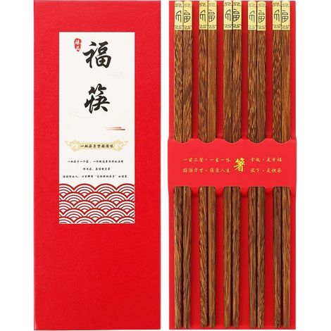 Baguettes en bois de santal, coffret cadeau de 5 paires de baguettes en bois, baguettes chinoises et japonaises réutilisables, compatibles lave-vaisselle (25 cm), coffret cadeau pour le Nouvel An chin (1/5)