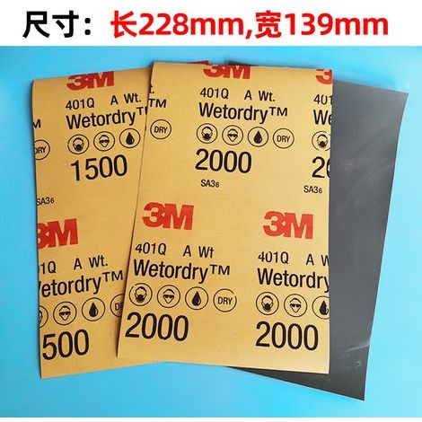3M 401Q Schleifpapier, Körnung 2000, für Nass- und Trockenschleifen, 14 x 23 cm Blätter, Premium-Autoschleifpapier (1/5)