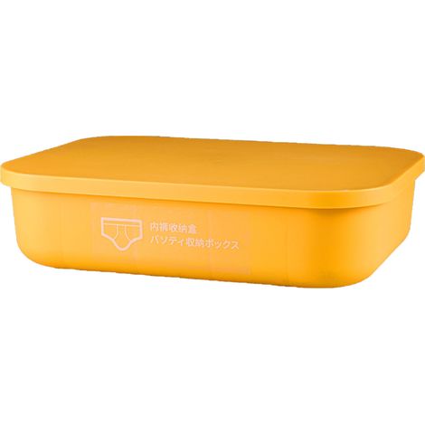 Boîte de rangement pour commode, boîte de rangement simple pour la maison ou le dortoir, boîte de rangement 3 en 1 pour sous-vêtements jaunes, 30 x 23 x 7 cm / 11,8 x 9,1 x 2,8 pouces (1/5)