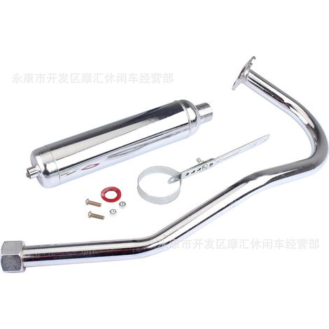 Mini bicycle two-stroke 50cc 60cc 80cc exhaust pipe muffler iron frame front clamp fixing clip (1/5)