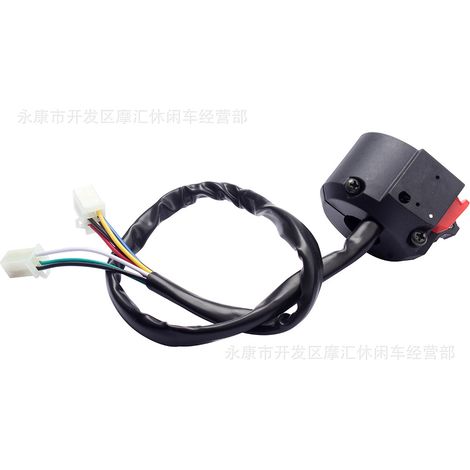 Off-road motorcycle ATV beach buggy 50-150cc start/stop high/low beam headlight three-function switch 8-pin female connector (1/4)