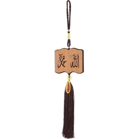 Autoanhänger im muslimischen Stil, islamische Anhänger aus Holzimitat, Autodekoration 140216 (1/5)