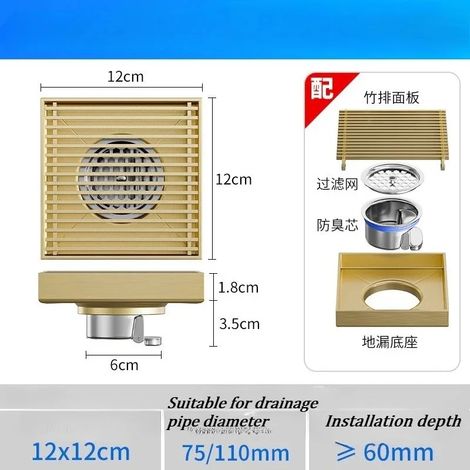 (12X12 gold)304 stainless steel outdoor courtyard large-diameter 20x20cm square floor drain (1/4)