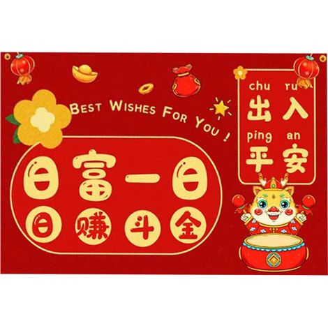 Red Door Mat Non Slip Crystal Velvet Welcome Mat for Festival New Year Decoration 60x90cm (1/2)