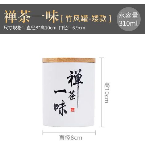 Boîte à thé en céramique avec couvercle en bois créatif, résistante à l'humidité et hermétique, bocal décoratif pour un usage domestique.