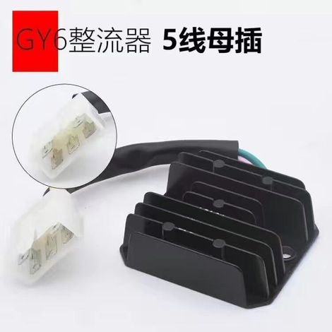 Motorcycle rectifier voltage regulator GY6 5 scooter AC type voltage regulator silicon rectifier (1/2)