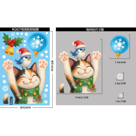 Autocollants chiots de Noël pour décorer les vitres, décorations d'ambiance de Noël, couronnes de fenêtre, boîtes cadeaux, autocollants statiques