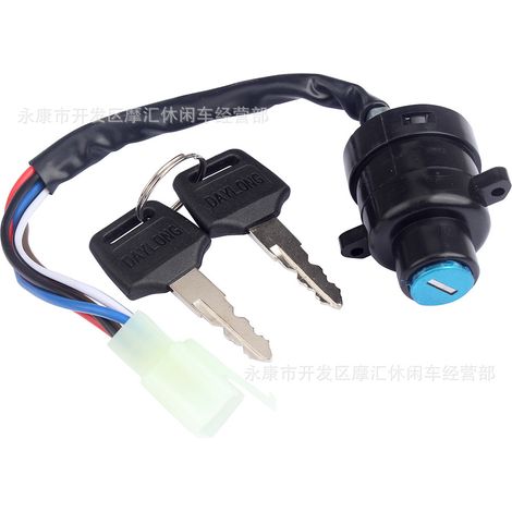 Motorcycle accessories compatible with YAMAHA V50 ignition switch, switch, and key. (1/4)