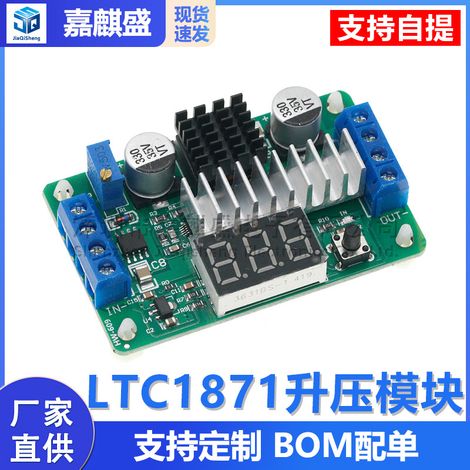 DC-DC LTC1871 boost module 3.530V 100W with dual-channel display voltmeter, surpassing LM2577 (1/5)