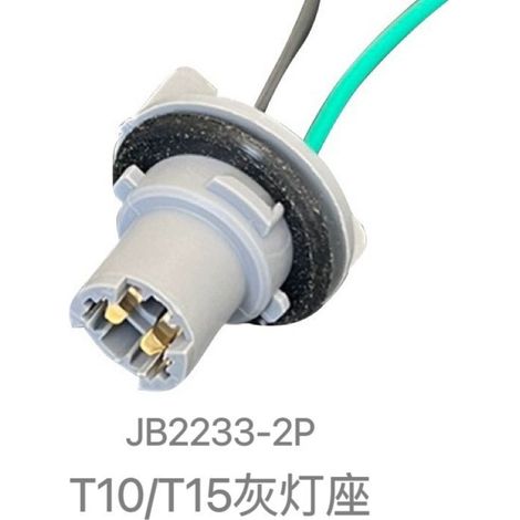 Hanpusheng T10/T13/T15 Instrumententafel-Anzeigebuchse für Pkw und Elektrofahrzeuge, Blinkeranschluss