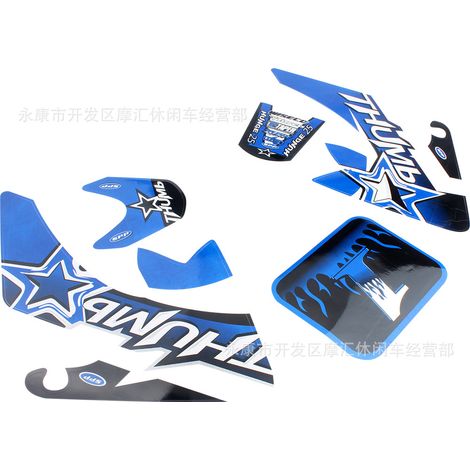 Off-road motorcycle accessories for Honda CRF50 (50-110cc) - full decals and stickers (1/4)