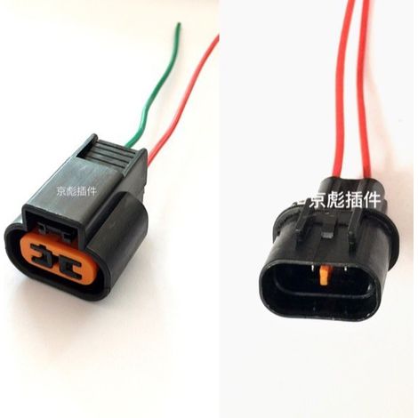 Dongfeng Tianlong fog light plug connector Hercules fog light connector socket wire harness 2-pin plug (1/5)