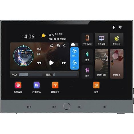 Système audio Tuya Smart Home avec panneau de commande Android 11 de 7 pouces, amplificateur mural et mini-système audio home cinéma - JBMEDIA (1/4)
