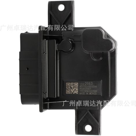 Carburant pump control module 13522663 applicable to Buick Regal Sportback 2018-2020 (1/4)